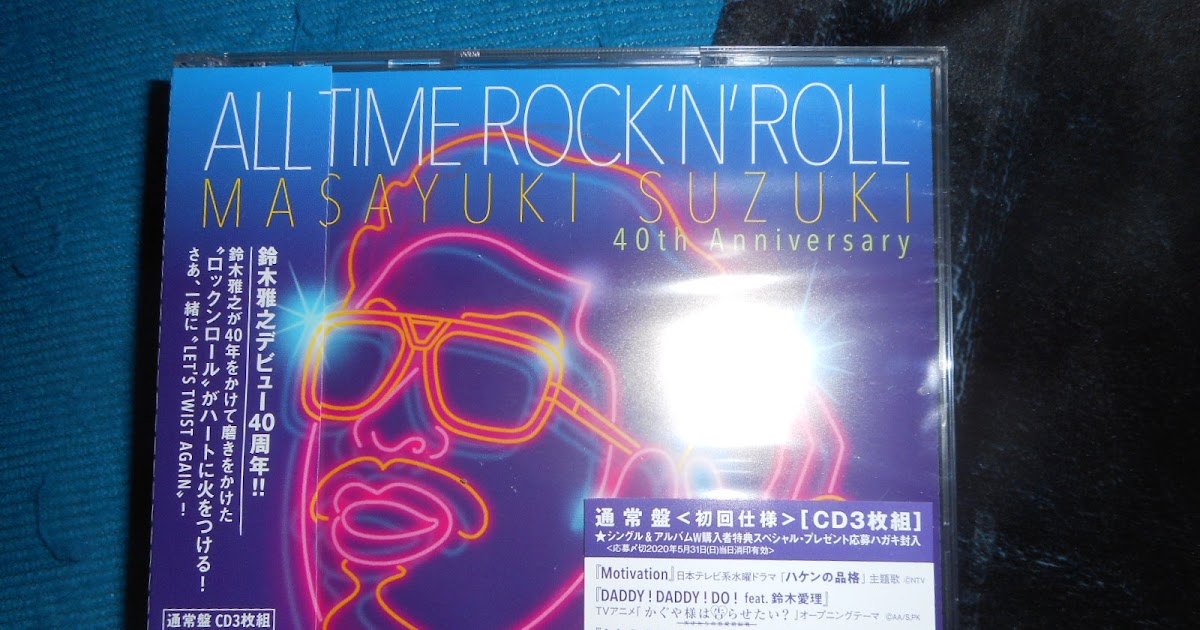 悩んでいるヤツはなぜ成功するのか？ 佐藤康行 秘蔵音声など特大おまけ付き ダイヤモンド・セルフ 佐藤康行 秘蔵音声など特大おまけ付き